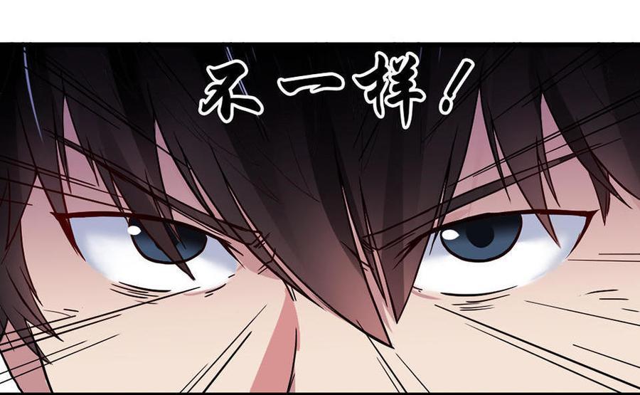 If I Have Super Power Chapter 01 Bahasa Indonesia